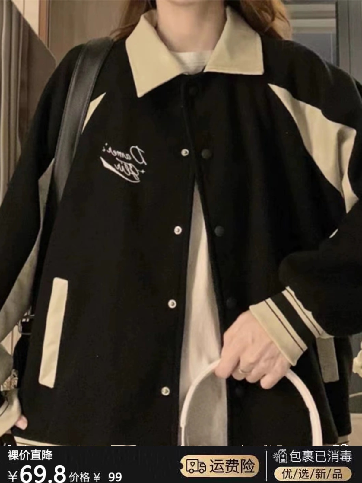 Baseball Jackets Girls With Le - Women'S Fashion Utility Jacket のレビューと価格
